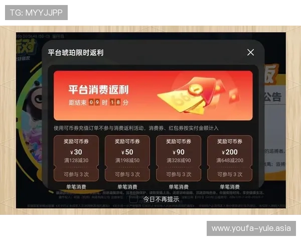 澳门银河娱乐网站优惠福利每日签到与充值返利活动详解