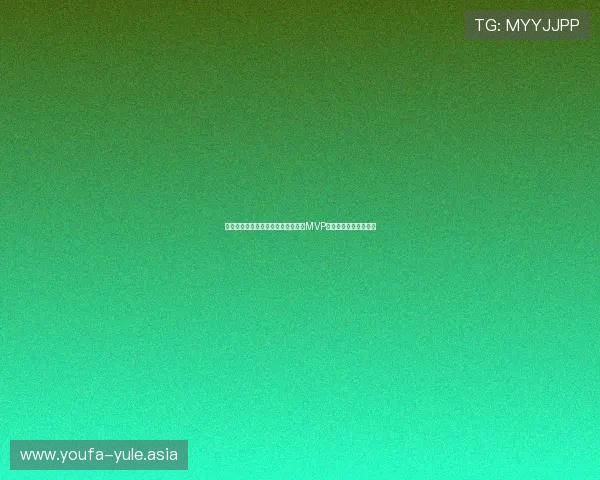 阿尔及利亚在世界杯中的精彩表现，MVP球员是谁成为焦点话题