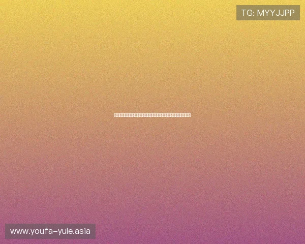 黄巢娱乐为你呈现世界杯期间最热体育娱乐活动与明星互动精彩瞬间